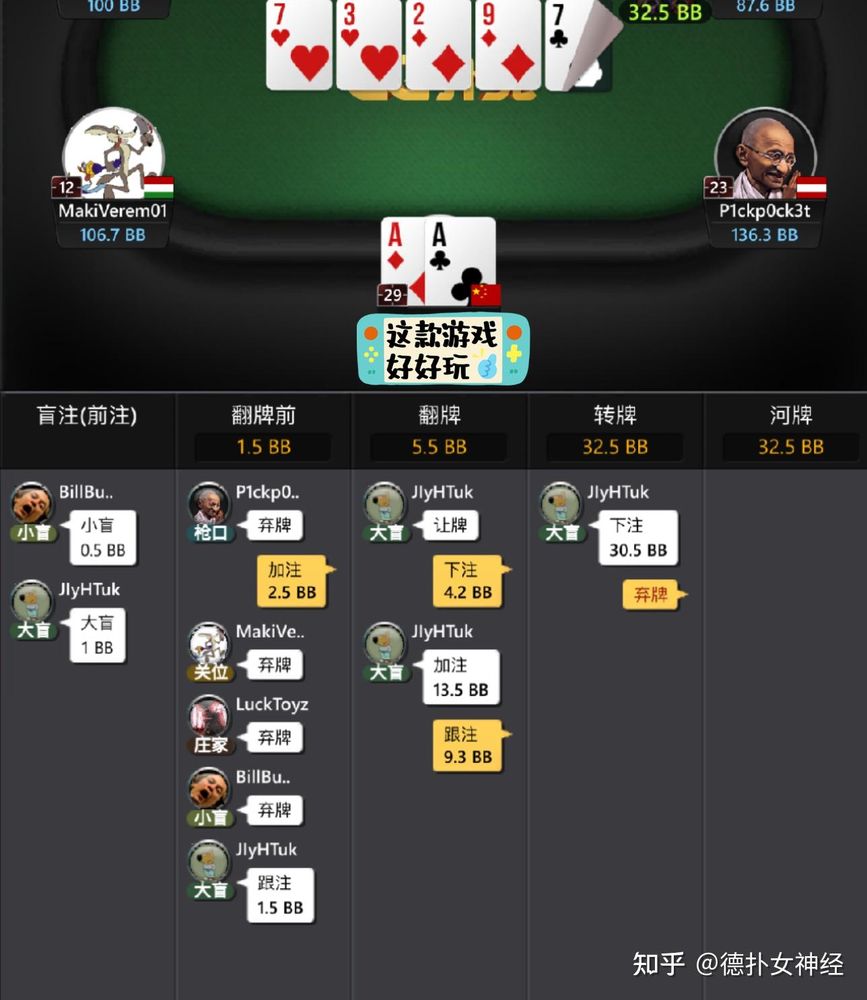 德扑圈德州官网下载网址h5